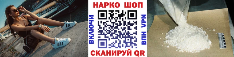 Где найти наркотики Полесск Псилоцибиновые грибы  Alpha-PVP  Мефедрон  Марихуана  COCAIN  ГАШ 