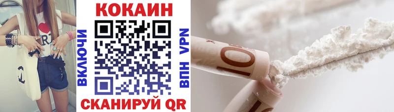 купить  сайты  Полесск  мега онион  Кокаин 97% 