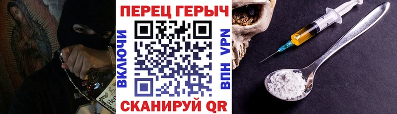 ГЕРОИН белый  Полесск 