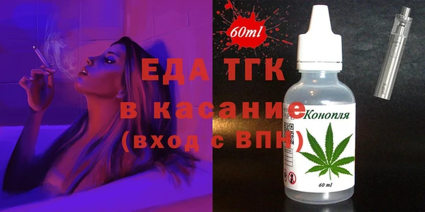 тгк Елабуга