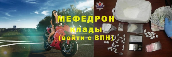молекула духа Пересвет