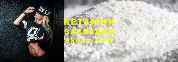 ALPHA PVP Елизово
