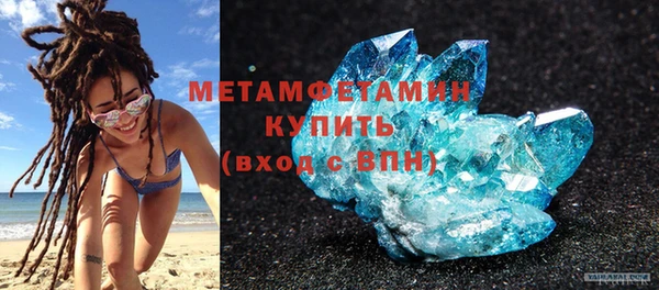 тгк Елабуга