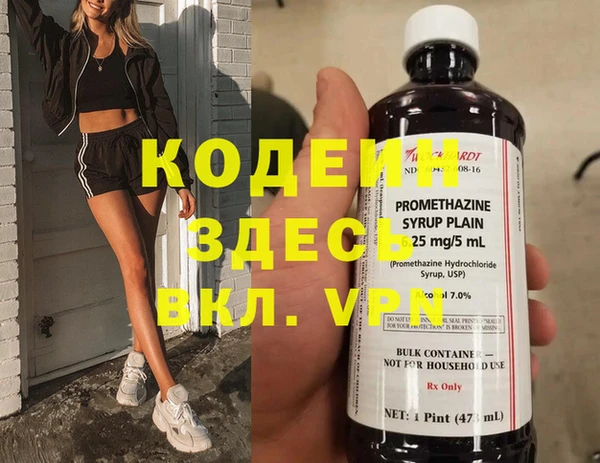 тгк Елабуга