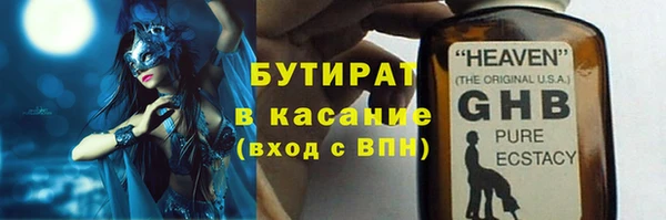 крисы Осинники