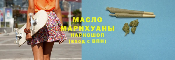 тгк Елабуга