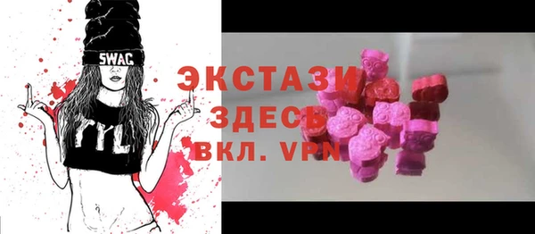 тгк Елабуга