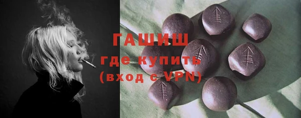 гашишное масло Пестово