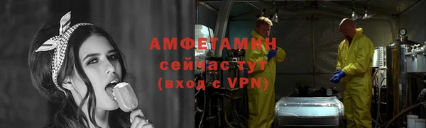 кокаин Сатка