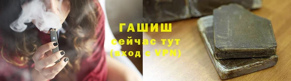 ALPHA PVP Елизово