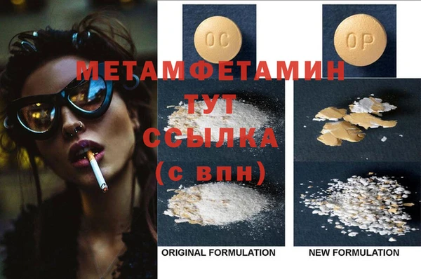 тгк Елабуга