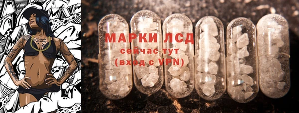бутират Остров