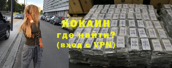 героин Осташков