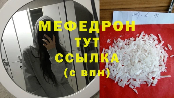 jwh Ельня