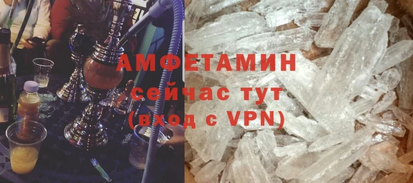 крисы Осинники