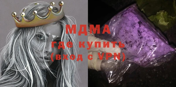 тгк Елабуга