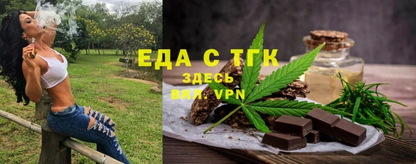 ALPHA PVP Елизово