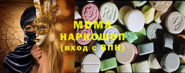 бутират Остров