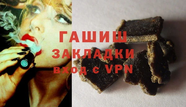 героин Осташков