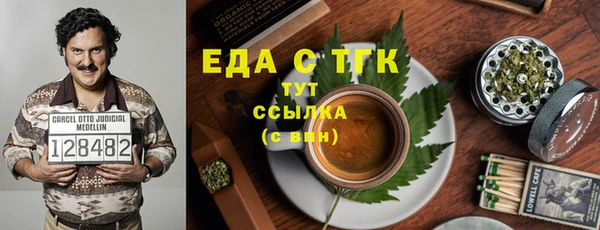 ALPHA PVP Елизово