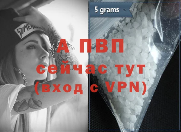 тгк Елабуга