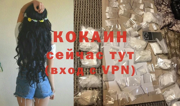 а пвп мука Переславль-Залесский