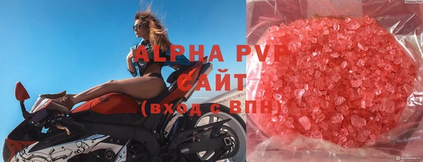 тгк Елабуга