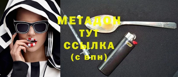 бутират Остров
