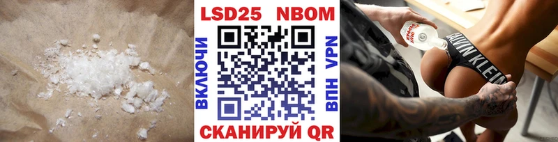 как найти закладки Полесск ЛСД экстази кислота