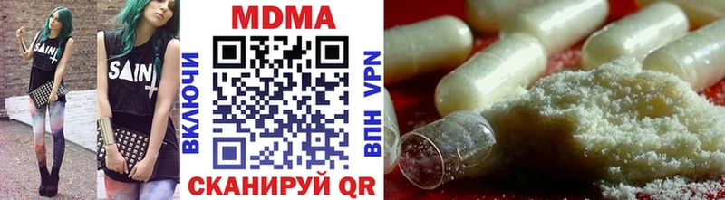 где найти   Полесск  МДМА VHQ 