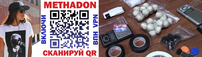 OMG ссылка  Полесск  Метадон methadone 