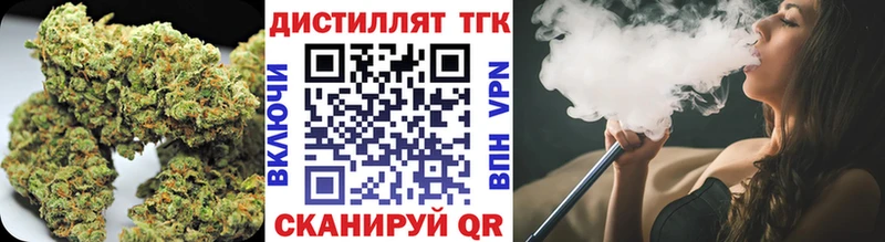 ТГК вейп с тгк  Полесск 