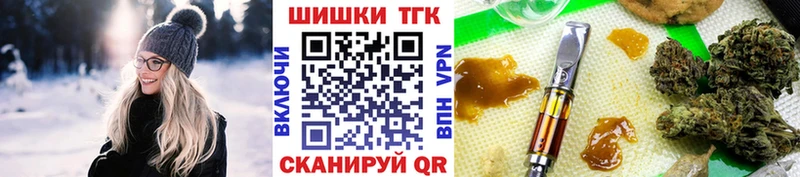 Конопля AK-47  Полесск 